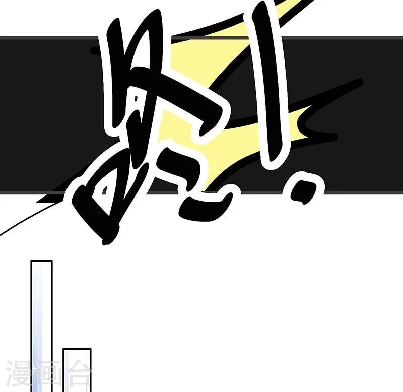 第54话 车祸！ 第8页