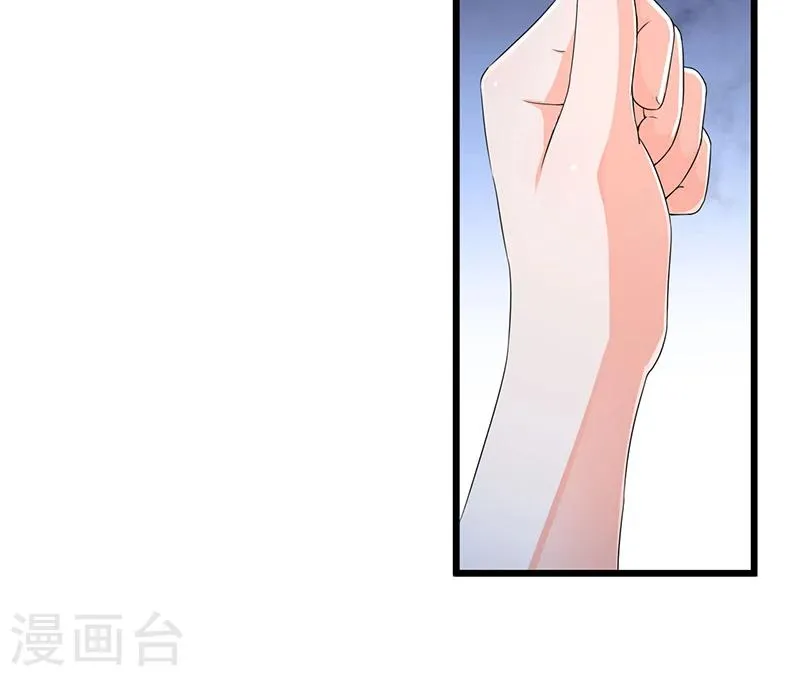 第54话 车祸！ 第13页