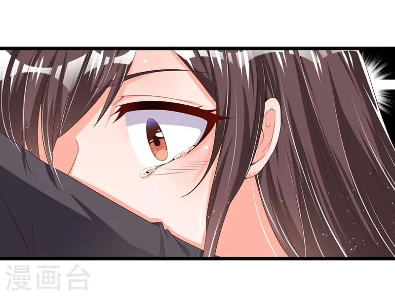 第54话 车祸！ 第28页