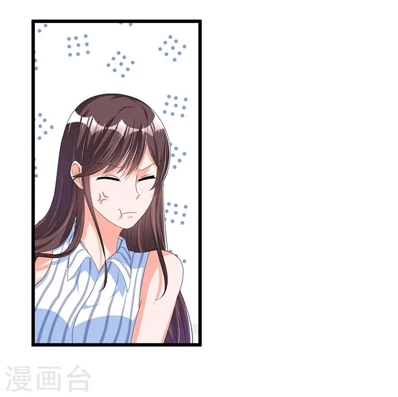 第54话 车祸！ 第38页