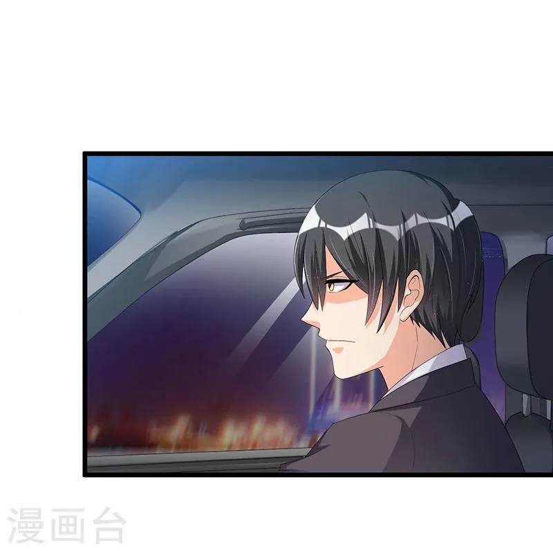 第54话 车祸！ 第39页