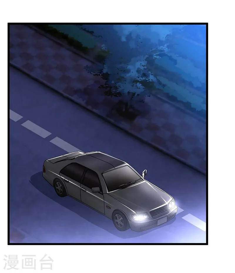 第55话 遗忘与铭记 第2页