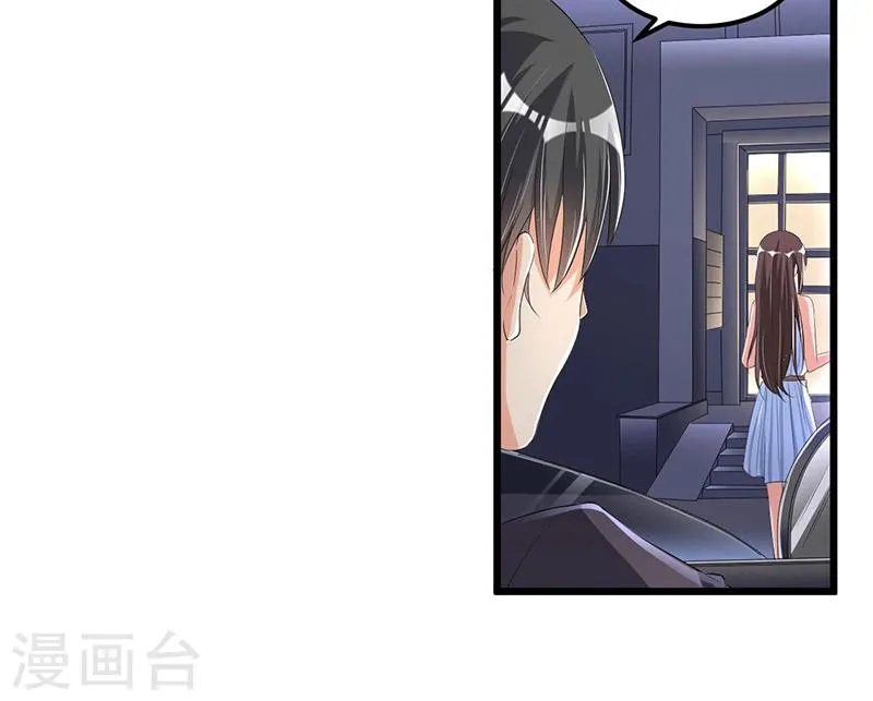第55话 遗忘与铭记 第13页