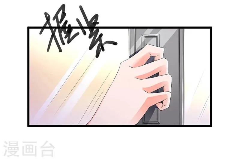 第55话 遗忘与铭记 第14页