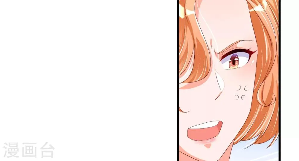 第56话 遗嘱 第14页