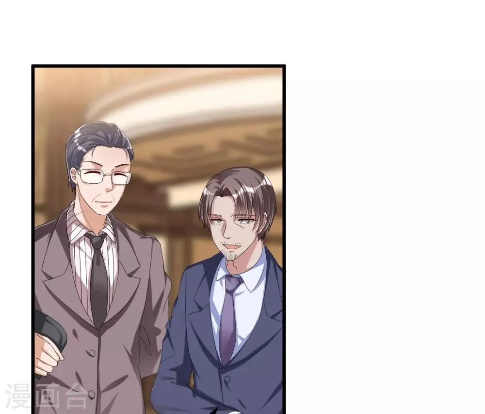 第56话 遗嘱 第18页