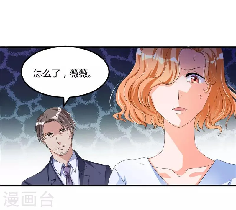 第57话 唯一的希望 第18页