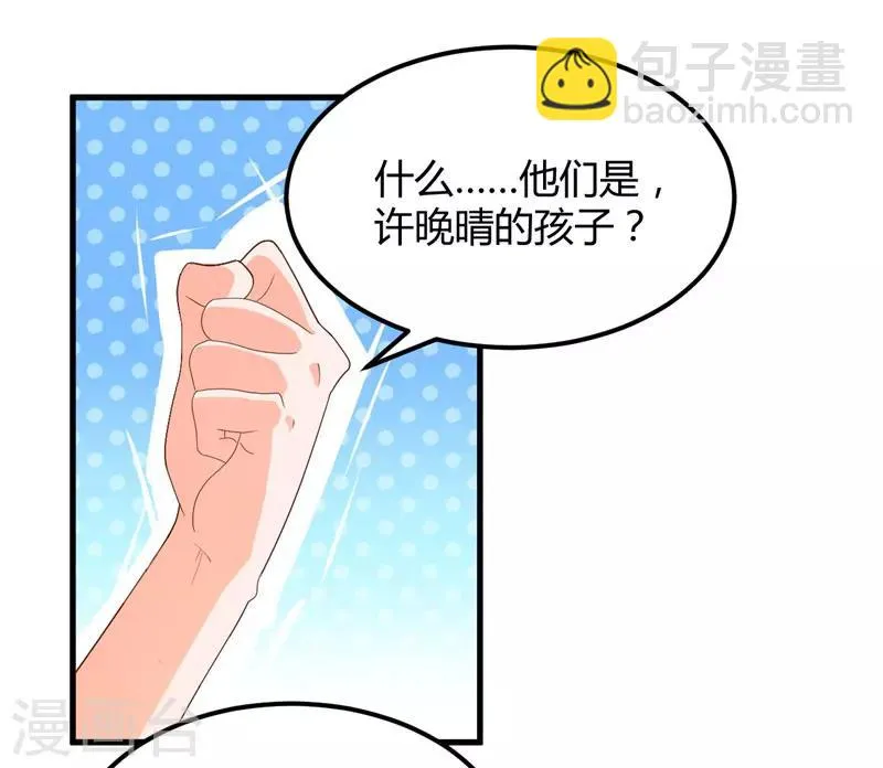 第57话 唯一的希望 第26页