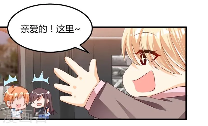 第58话 怎么又是你？！ 第7页