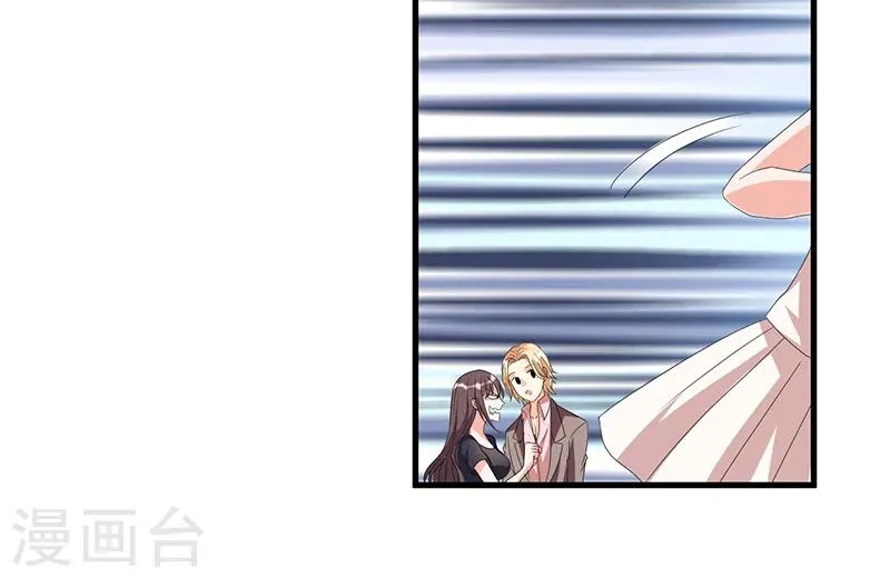 第58话 怎么又是你？！ 第17页