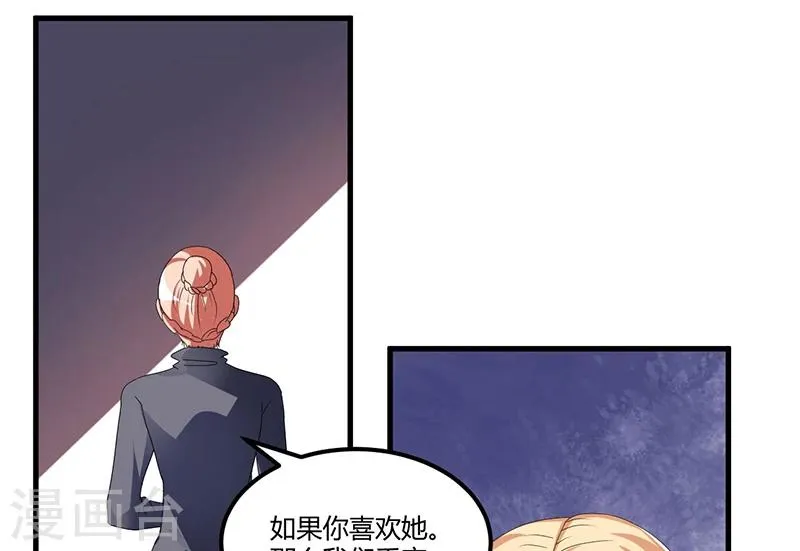 第59话 各有难处 第14页