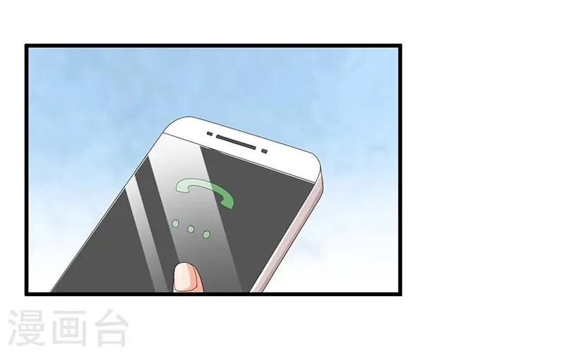 第59话 各有难处 第29页