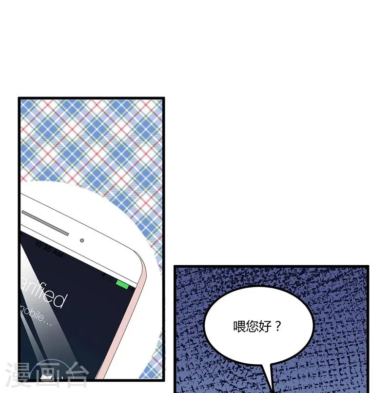 第59话 各有难处 第41页