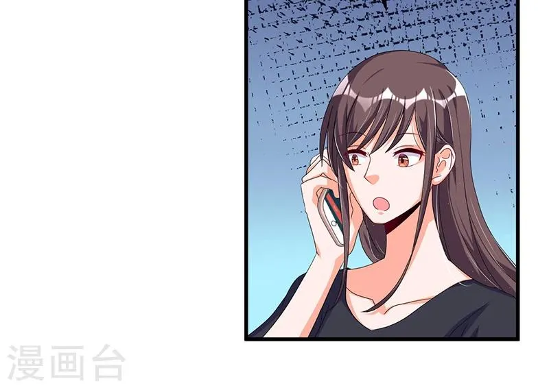 第59话 各有难处 第42页