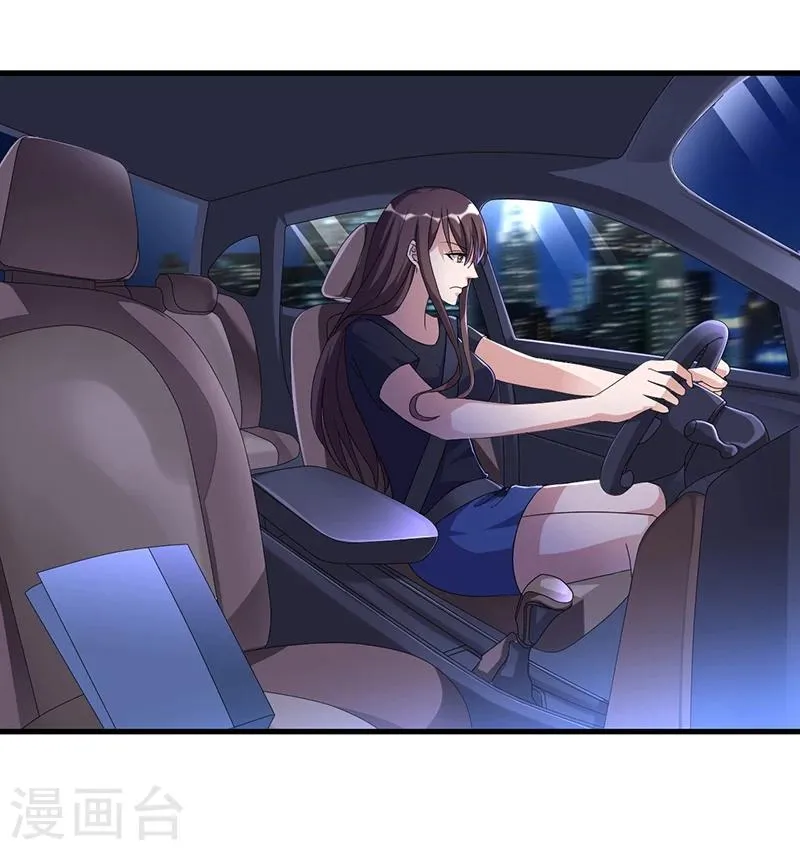 第59话 各有难处 第46页