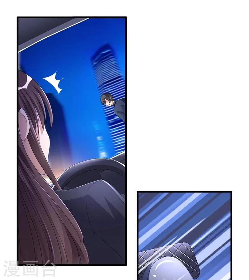 第59话 各有难处 第47页