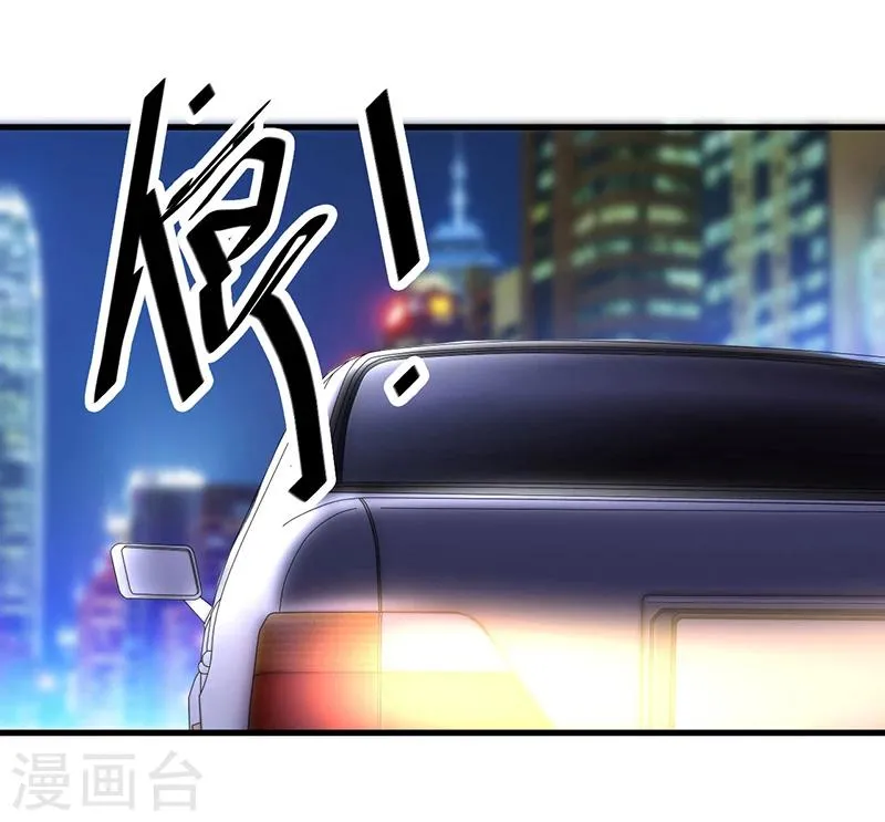 第59话 各有难处 第49页