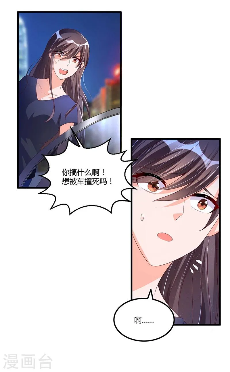 第59话 各有难处 第50页