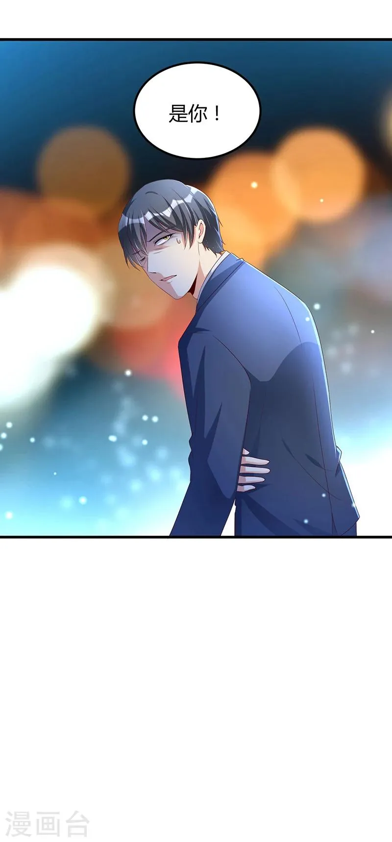 第59话 各有难处 第51页