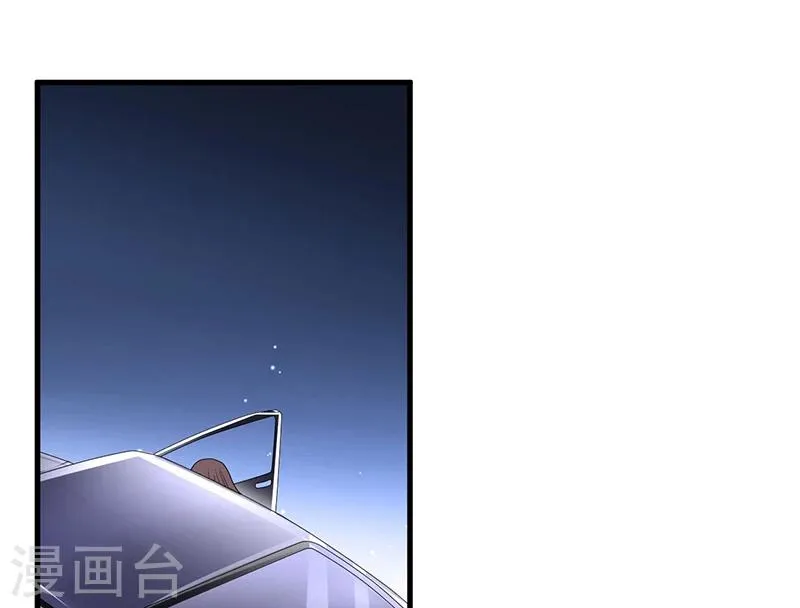第60话 我一定会保护你 第9页