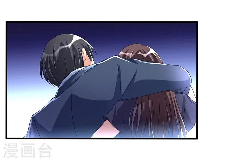 第60话 我一定会保护你 第20页