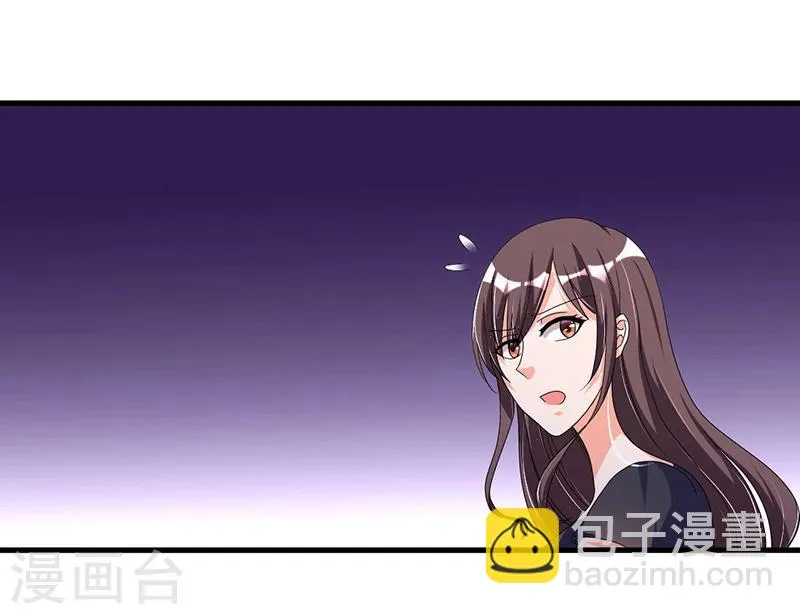 第60话 我一定会保护你 第25页