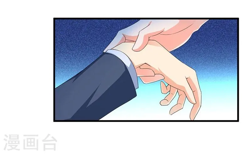 第61话 急中生智 第21页
