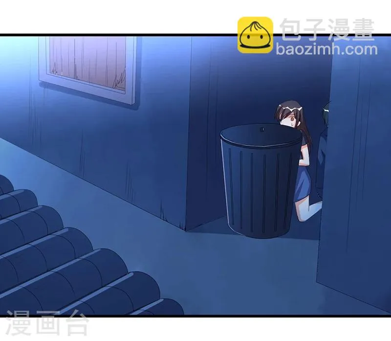 第61话 急中生智 第22页