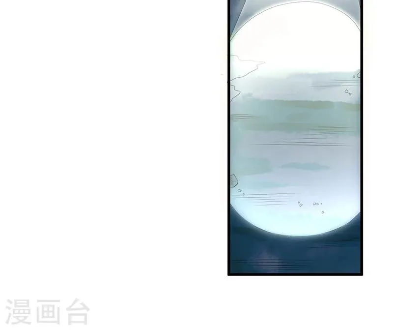 第61话 急中生智 第24页