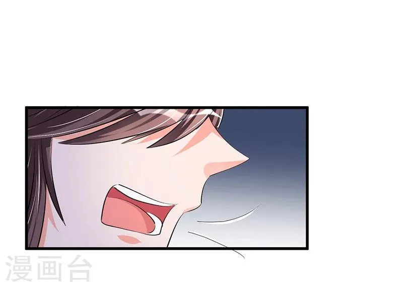 第61话 急中生智 第30页
