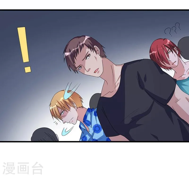第61话 急中生智 第32页