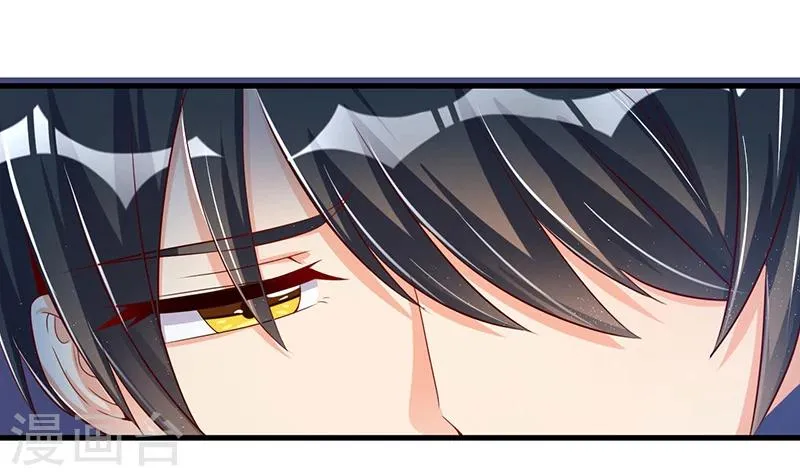 第63话 尴尬时间 第2页