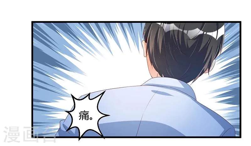 第63话 尴尬时间 第5页