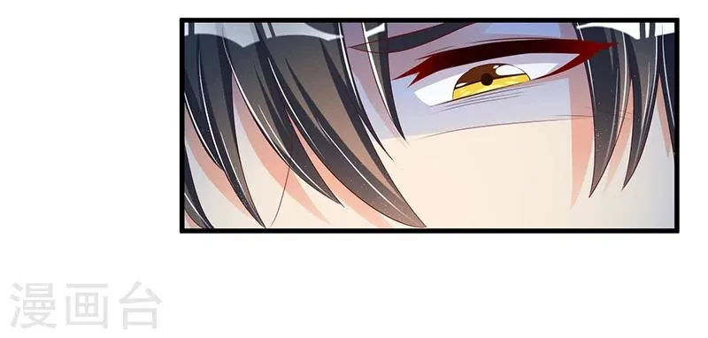 第63话 尴尬时间 第6页