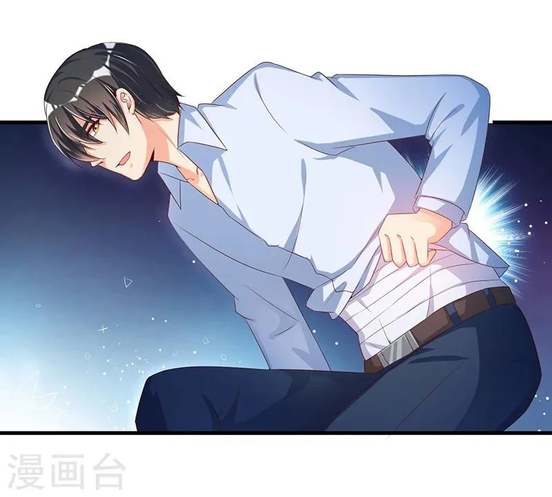 第63话 尴尬时间 第7页