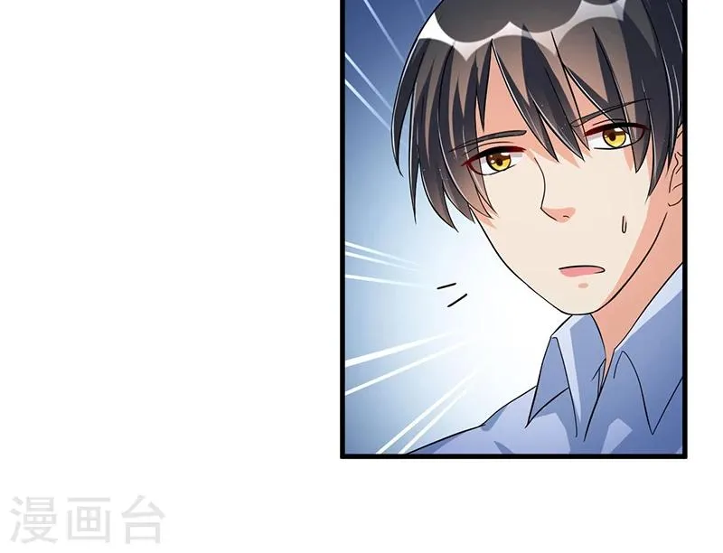 第63话 尴尬时间 第11页