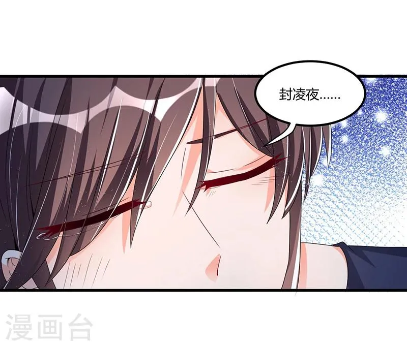 第63话 尴尬时间 第27页