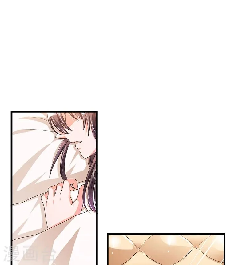 第63话 尴尬时间 第31页