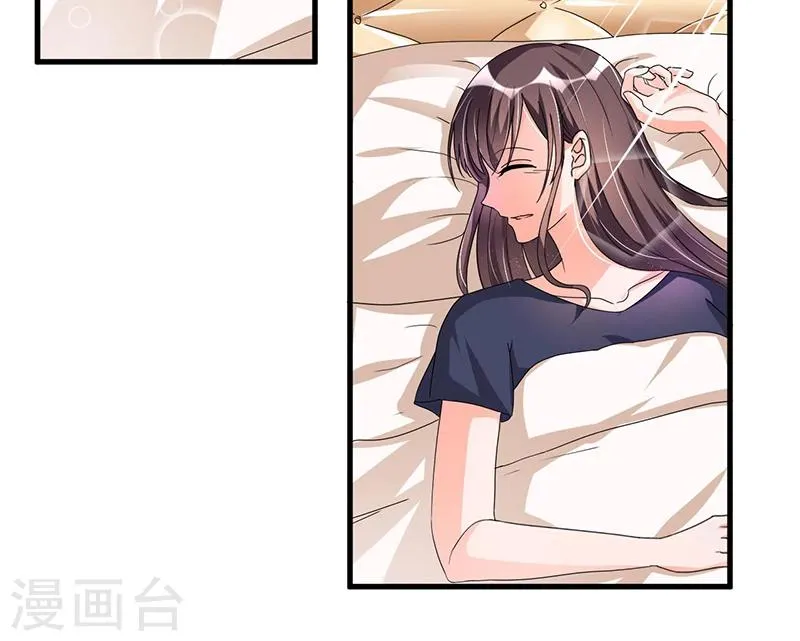第63话 尴尬时间 第32页