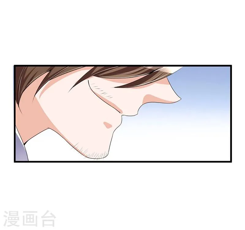 第65话 反应剧烈 第6页