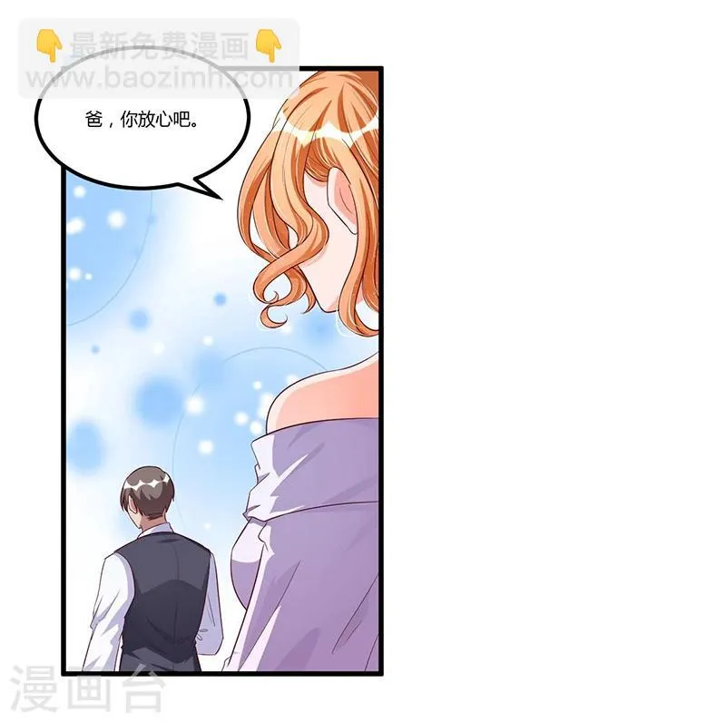第67话 自信心 第22页