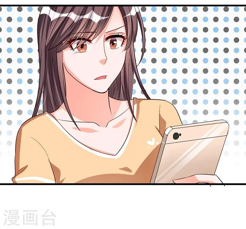 第67话 自信心 第26页