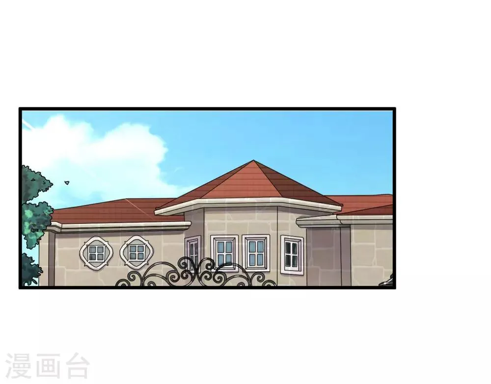 第70话 第一印象 第1页