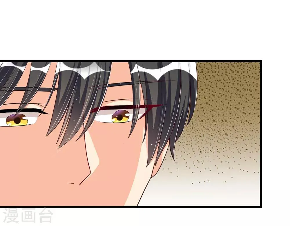 第70话 第一印象 第26页