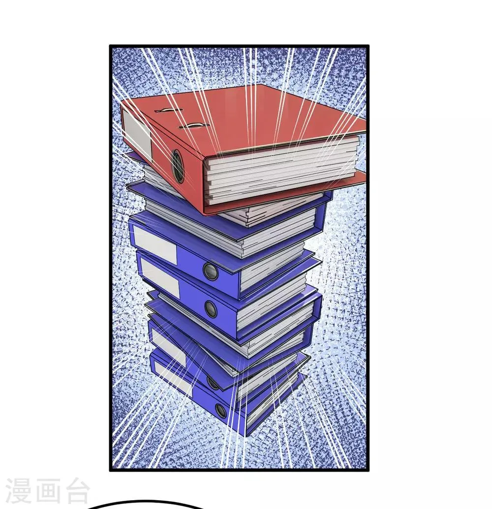 第70话 第一印象 第36页
