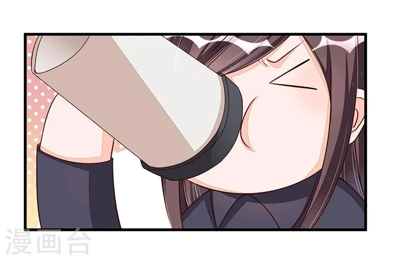 第72话 排挤 第24页