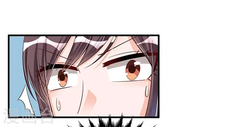 第72话 排挤 第28页