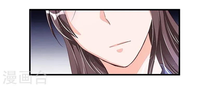 第73话 无需怀疑 第21页