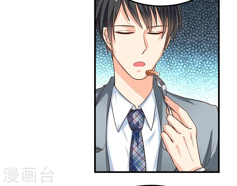 第73话 无需怀疑 第24页