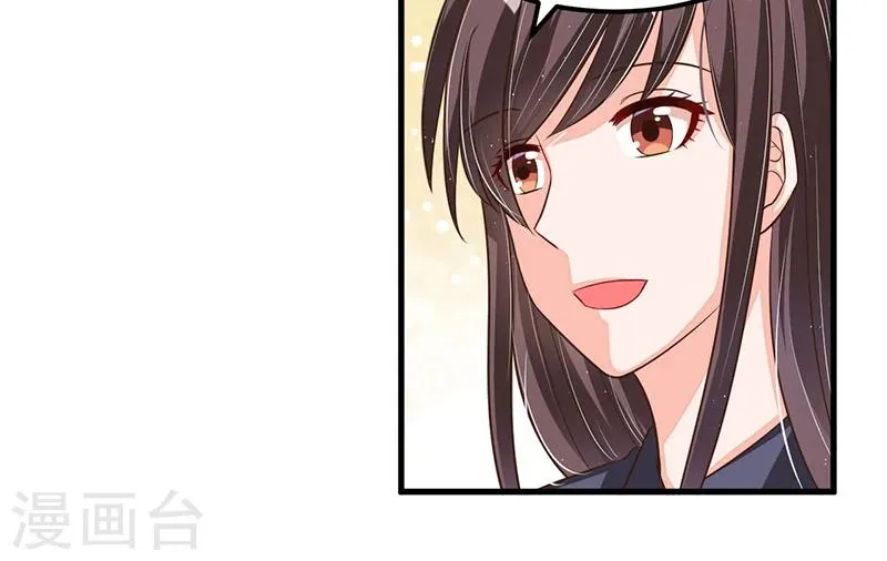 第73话 无需怀疑 第27页